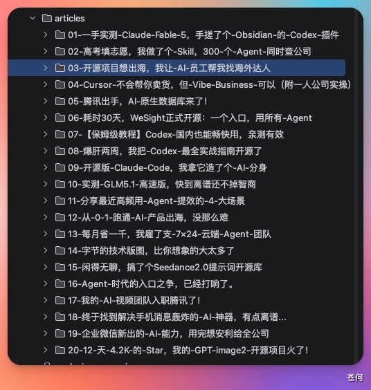 爆款博主，已经没有秘密了。。。