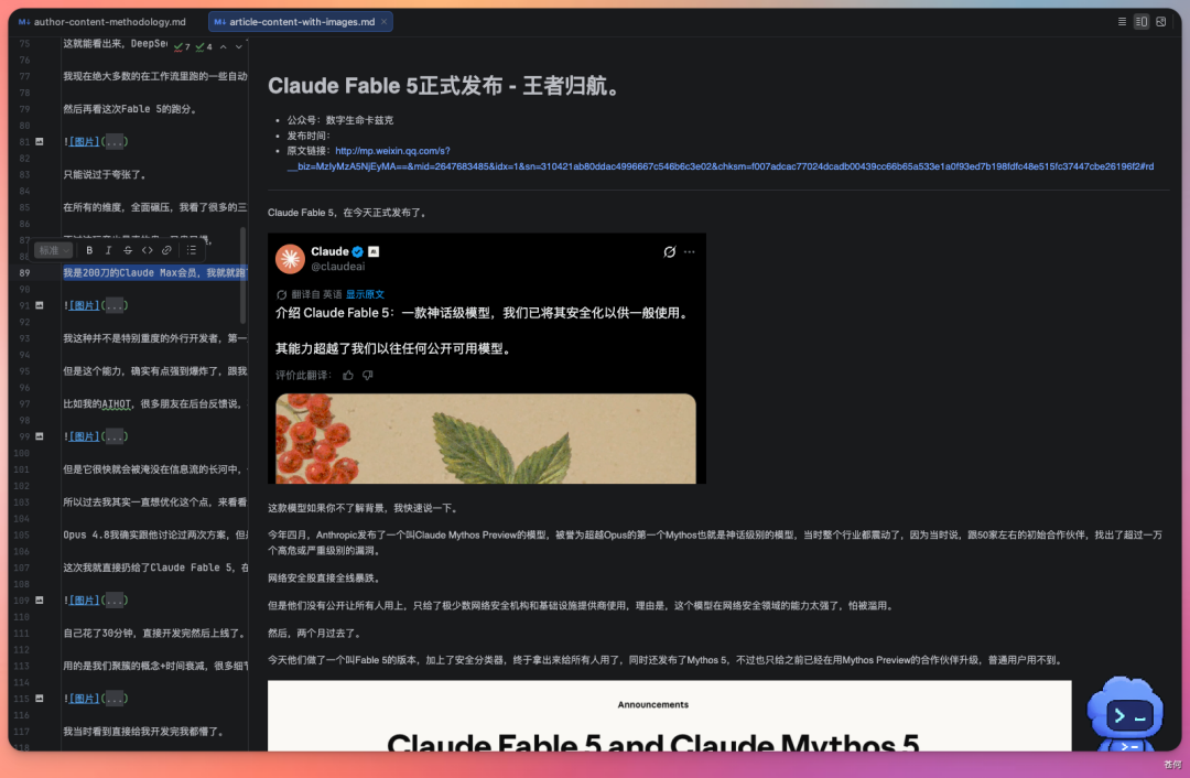 爆款博主，已经没有秘密了。。。