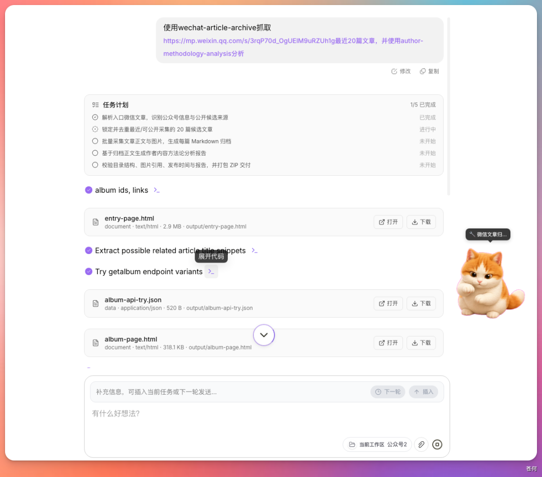 爆款博主，已经没有秘密了。。。