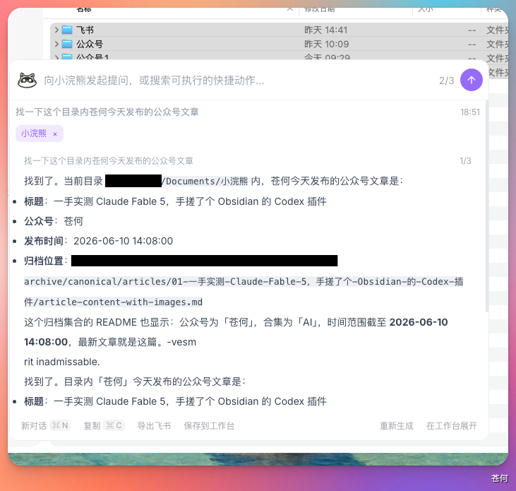 爆款博主，已经没有秘密了。。。