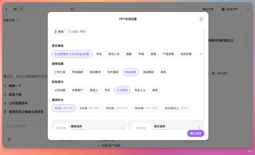 爆款博主，已经没有秘密了。。。