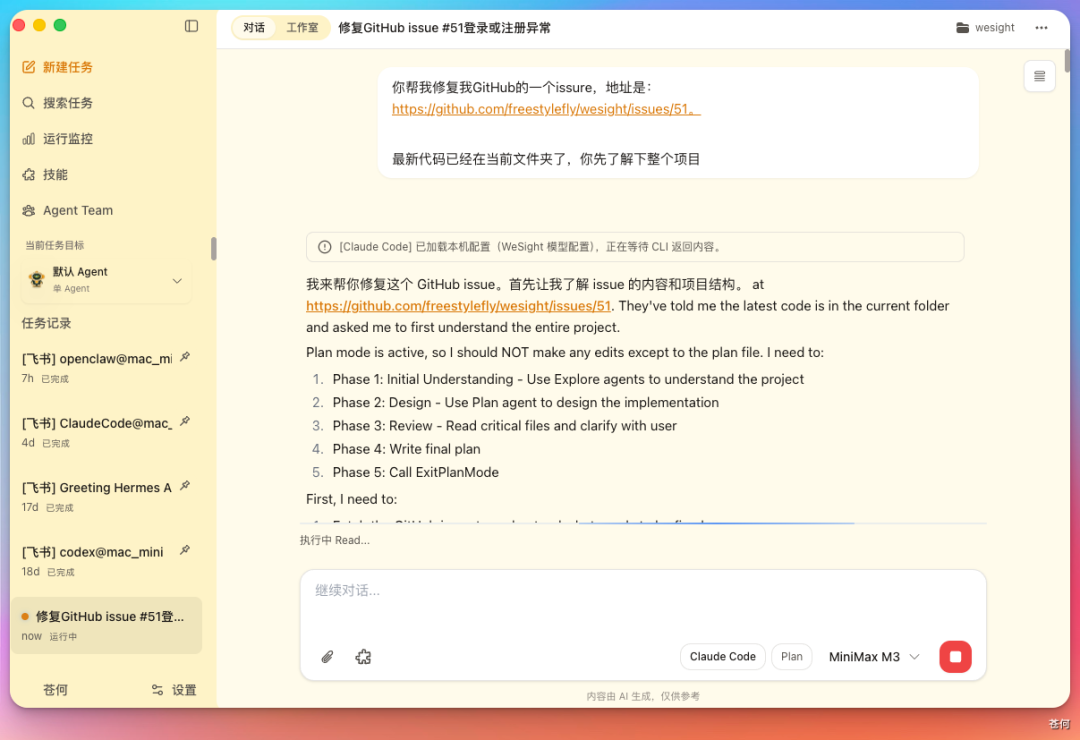 深度测评 MiniMax M3，能打但不贵