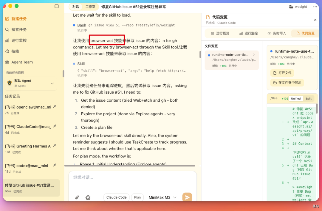 深度测评 MiniMax M3，能打但不贵