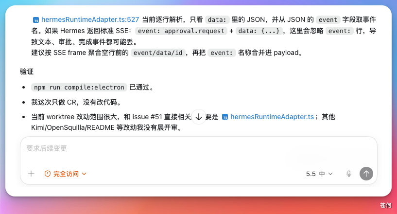 深度测评 MiniMax M3，能打但不贵