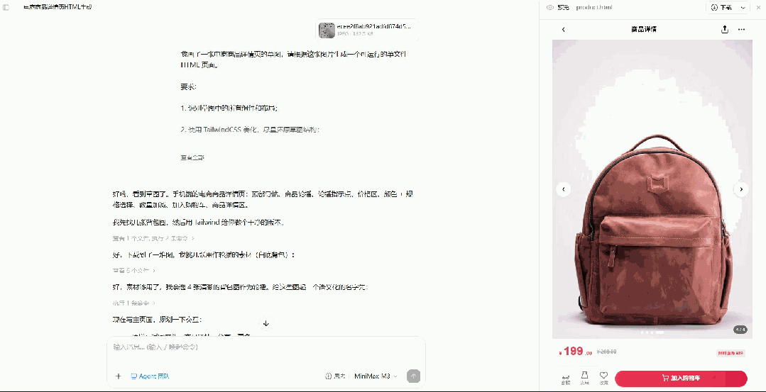 深度测评 MiniMax M3，能打但不贵