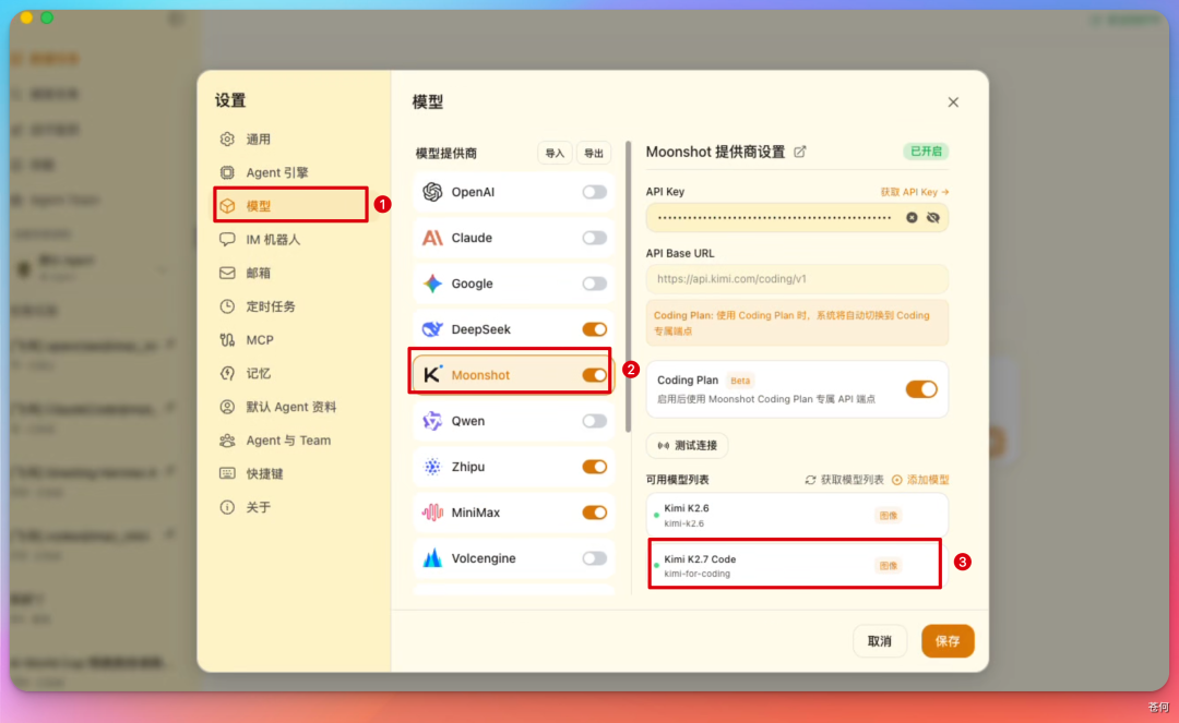 开源个狠活，世界杯 AI 模型竞技场！