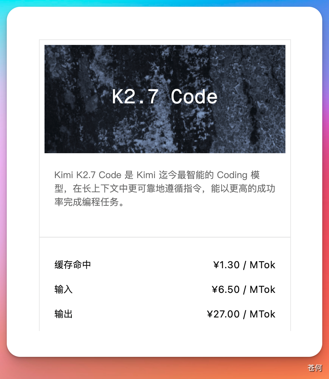 开源个狠活，世界杯 AI 模型竞技场！