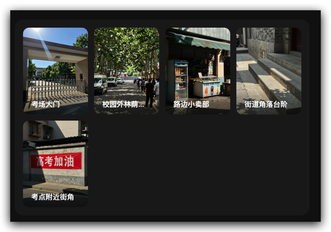 感谢Seko无限画布，我也能做武侠大片了