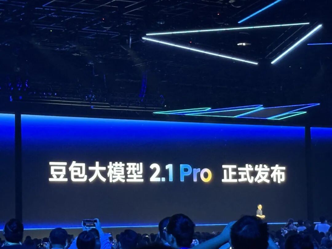 Coding 真有质的飞跃？实测下豆包seed 2.1 pro