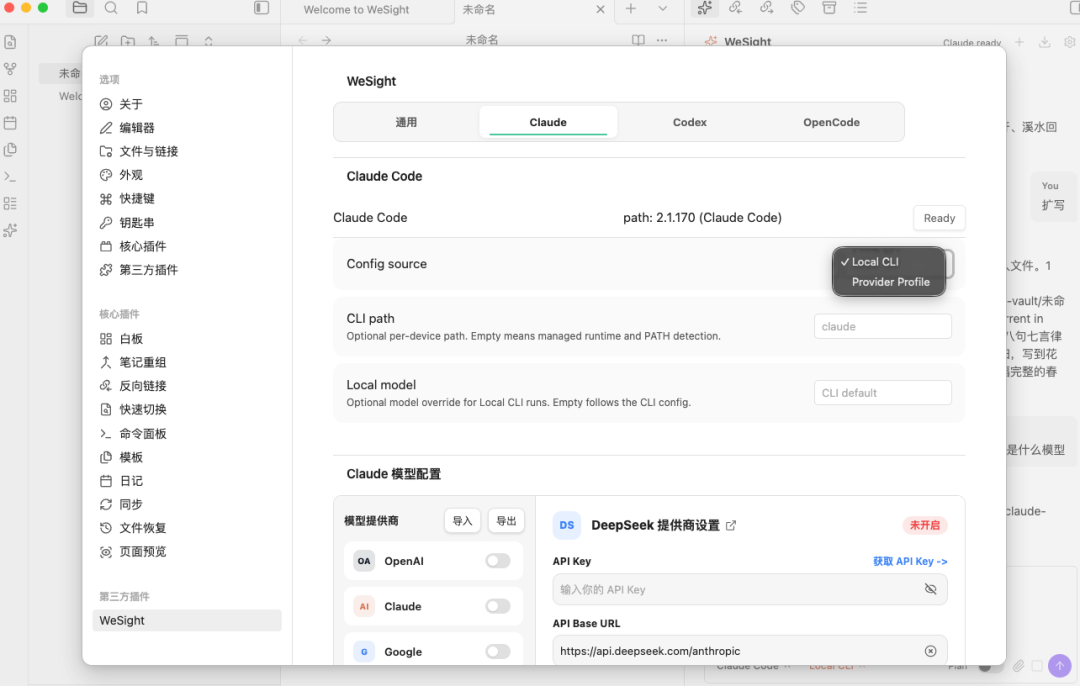 Coding 真有质的飞跃？实测下豆包seed 2.1 pro