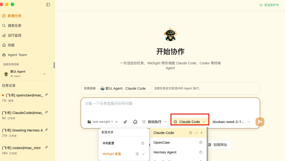 Coding 真有质的飞跃？实测下豆包seed 2.1 pro