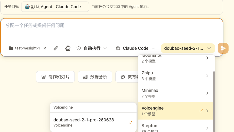 Coding 真有质的飞跃？实测下豆包seed 2.1 pro