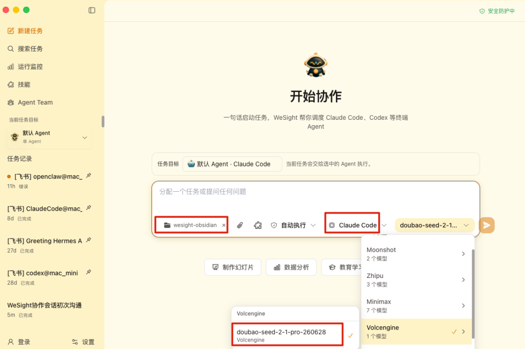 Coding 真有质的飞跃？实测下豆包seed 2.1 pro