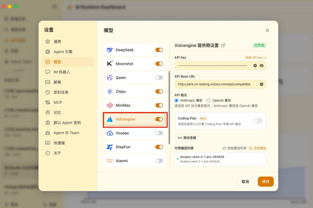 Coding 真有质的飞跃？实测下豆包seed 2.1 pro