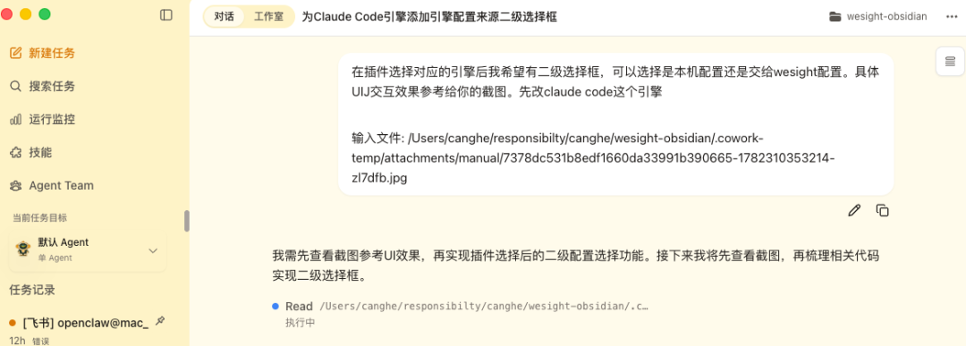 Coding 真有质的飞跃？实测下豆包seed 2.1 pro
