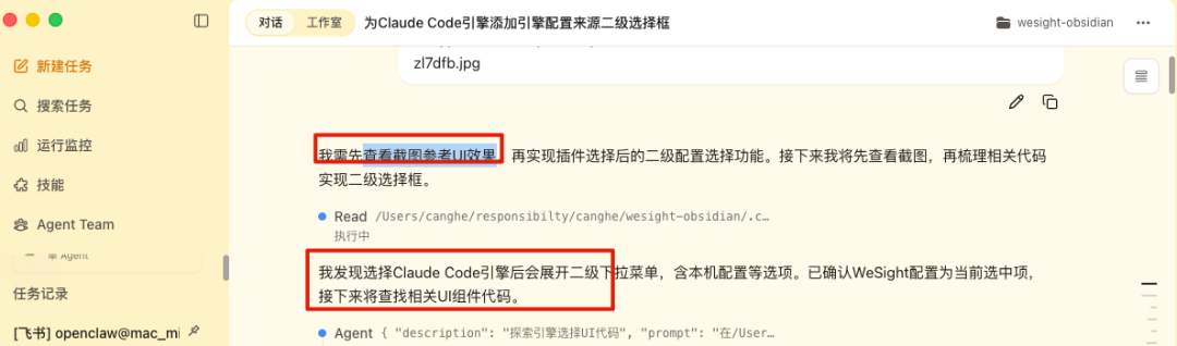 Coding 真有质的飞跃？实测下豆包seed 2.1 pro