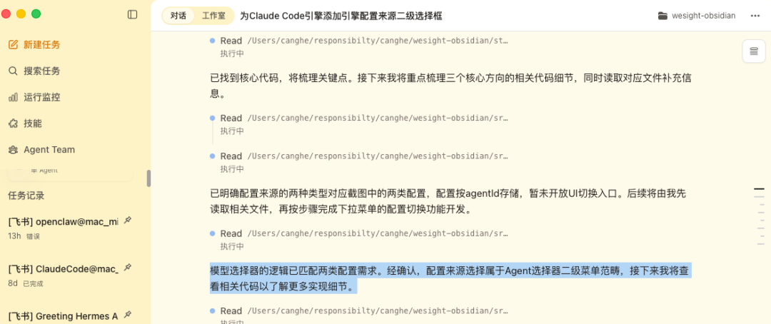 Coding 真有质的飞跃？实测下豆包seed 2.1 pro