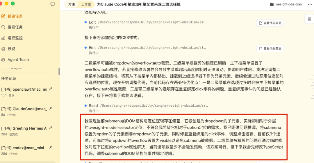 Coding 真有质的飞跃？实测下豆包seed 2.1 pro