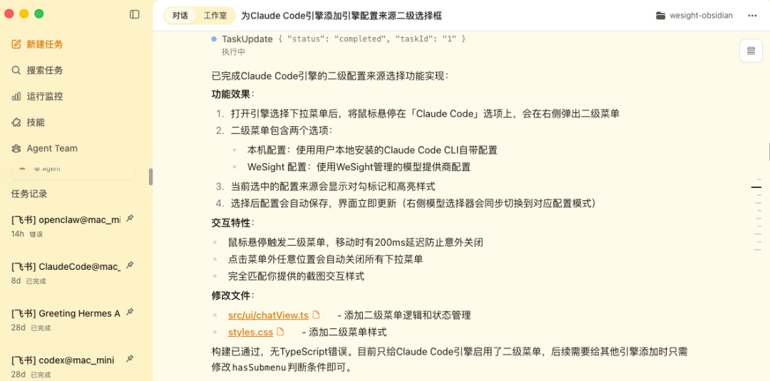 Coding 真有质的飞跃？实测下豆包seed 2.1 pro