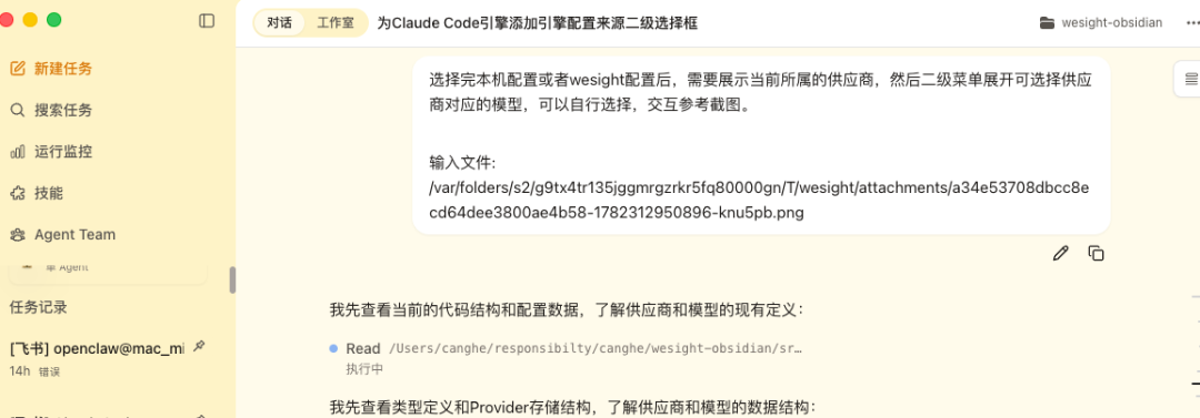 Coding 真有质的飞跃？实测下豆包seed 2.1 pro