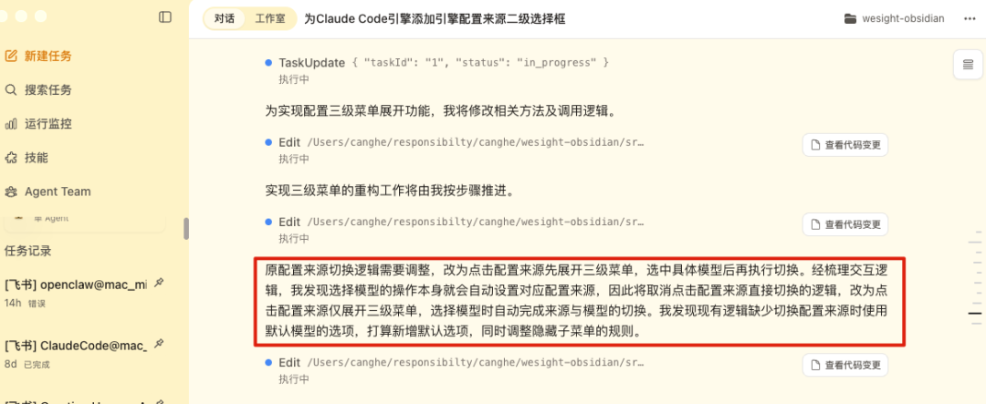 Coding 真有质的飞跃？实测下豆包seed 2.1 pro