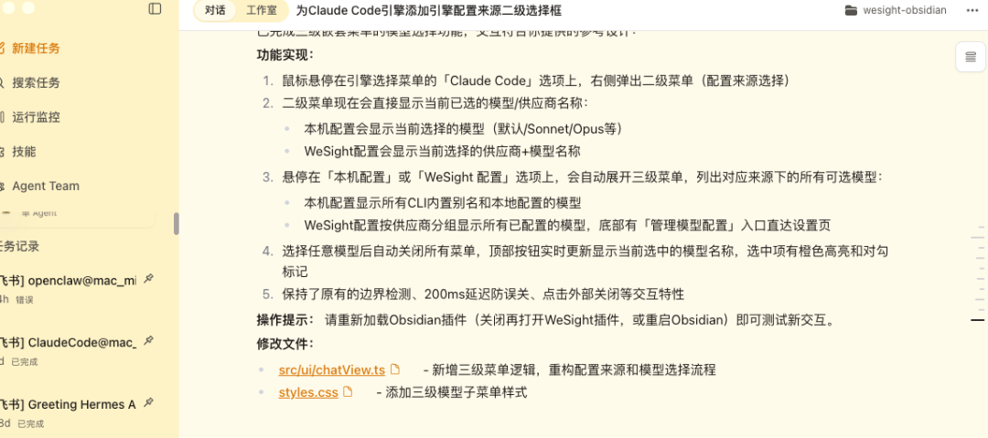 Coding 真有质的飞跃？实测下豆包seed 2.1 pro