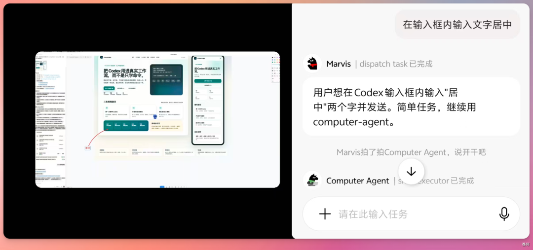 试了下腾讯 Marvis，回不去了...