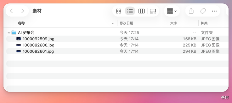 试了下腾讯 Marvis，回不去了...