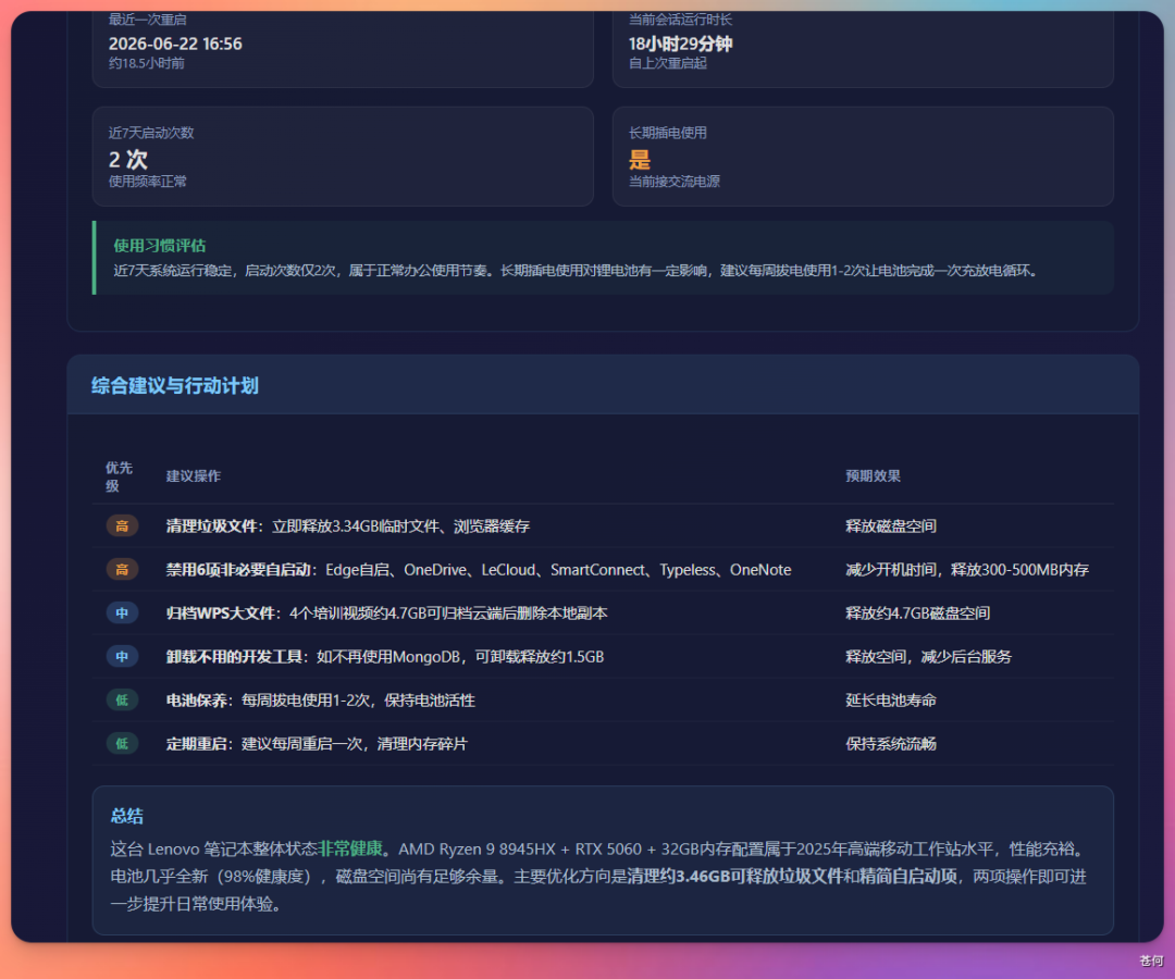 试了下腾讯 Marvis，回不去了...