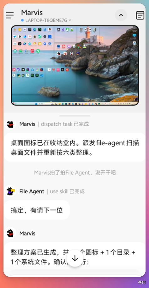试了下腾讯 Marvis，回不去了...