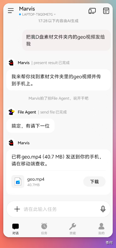 试了下腾讯 Marvis，回不去了...