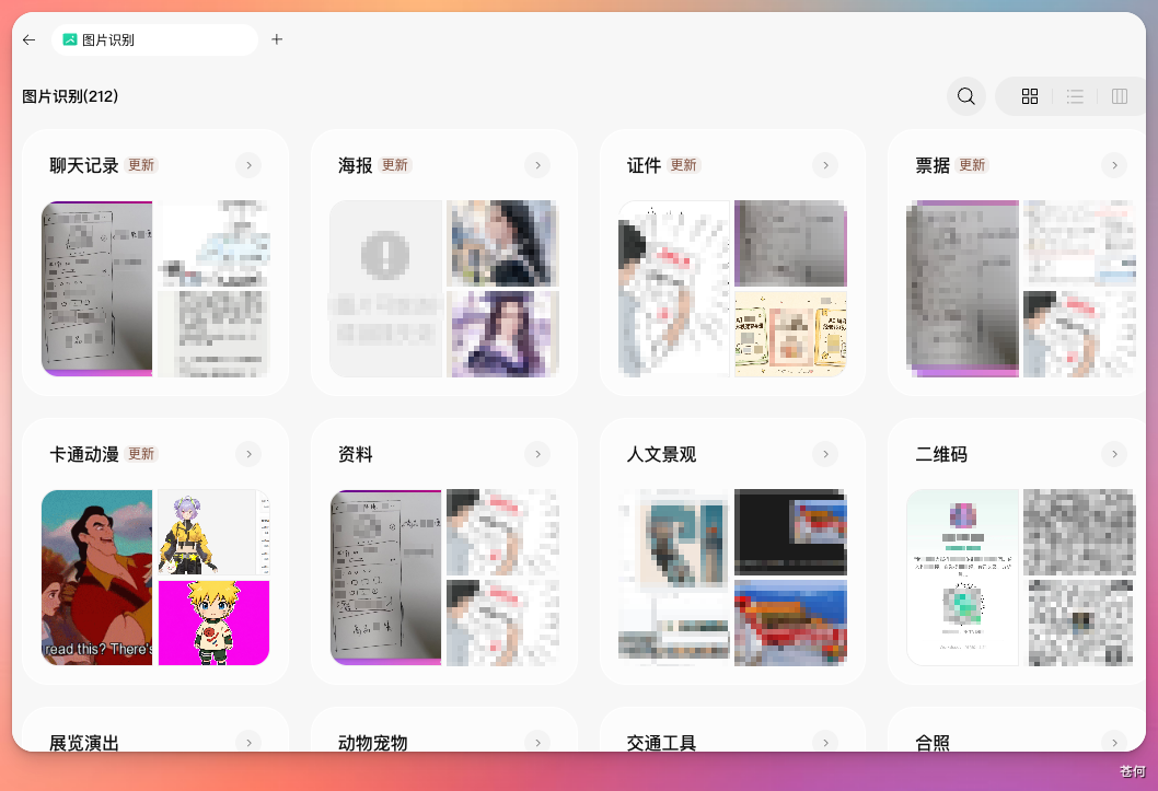 试了下腾讯 Marvis，回不去了...