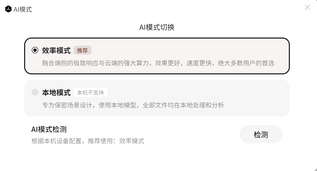 试了下腾讯 Marvis，回不去了...