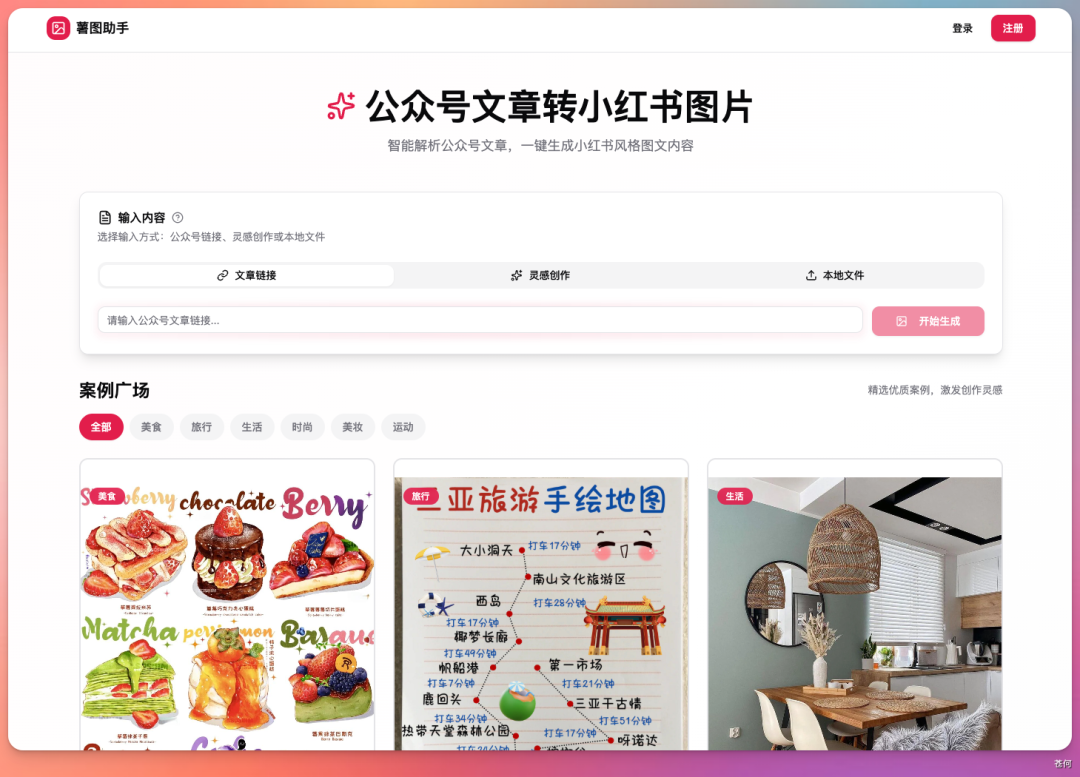 国产版 Codex 来了？从 0 到 1 带你玩转百度搭子