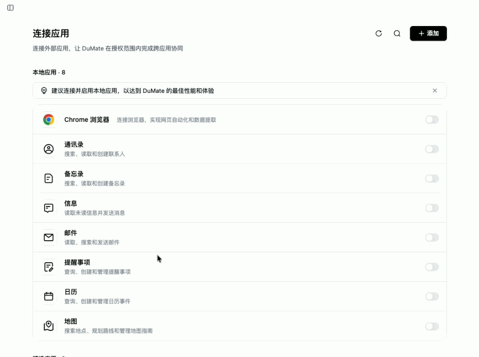 国产版 Codex 来了？从 0 到 1 带你玩转百度搭子