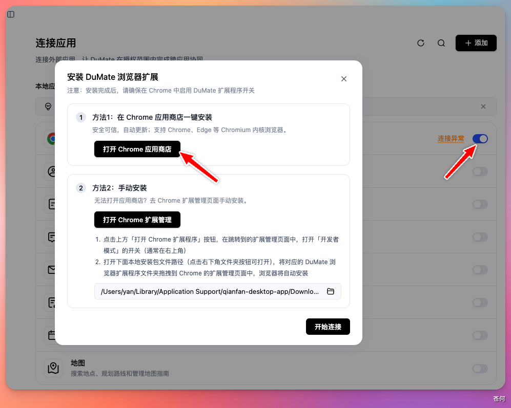 国产版 Codex 来了？从 0 到 1 带你玩转百度搭子