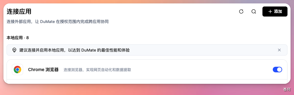 国产版 Codex 来了？从 0 到 1 带你玩转百度搭子