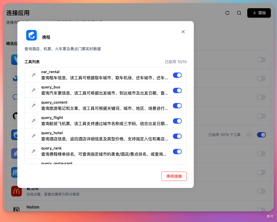 国产版 Codex 来了？从 0 到 1 带你玩转百度搭子