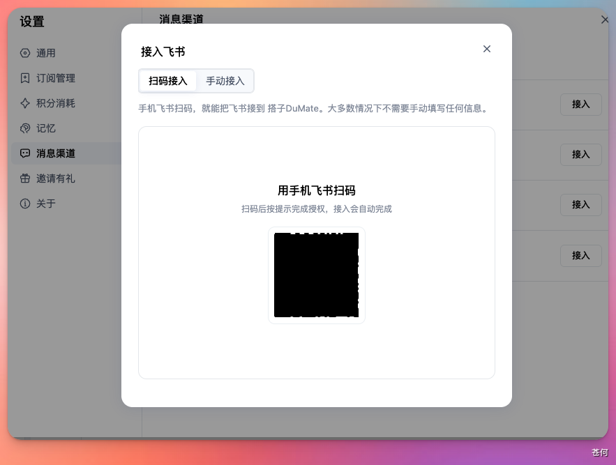 国产版 Codex 来了？从 0 到 1 带你玩转百度搭子