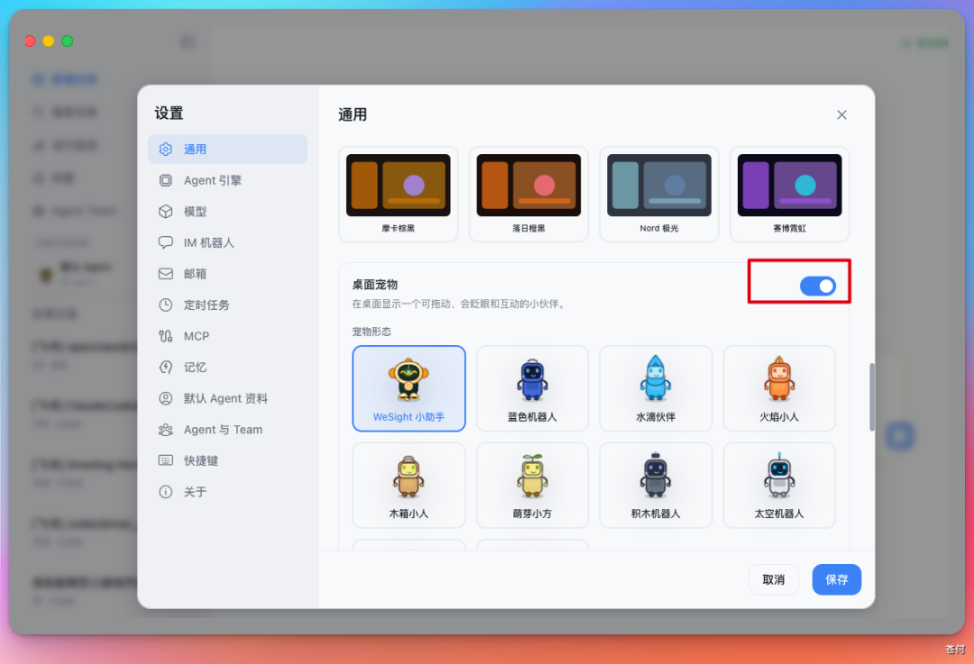 终于找到免费开源TTS模型，克隆声音不要钱，本地电脑也能跑