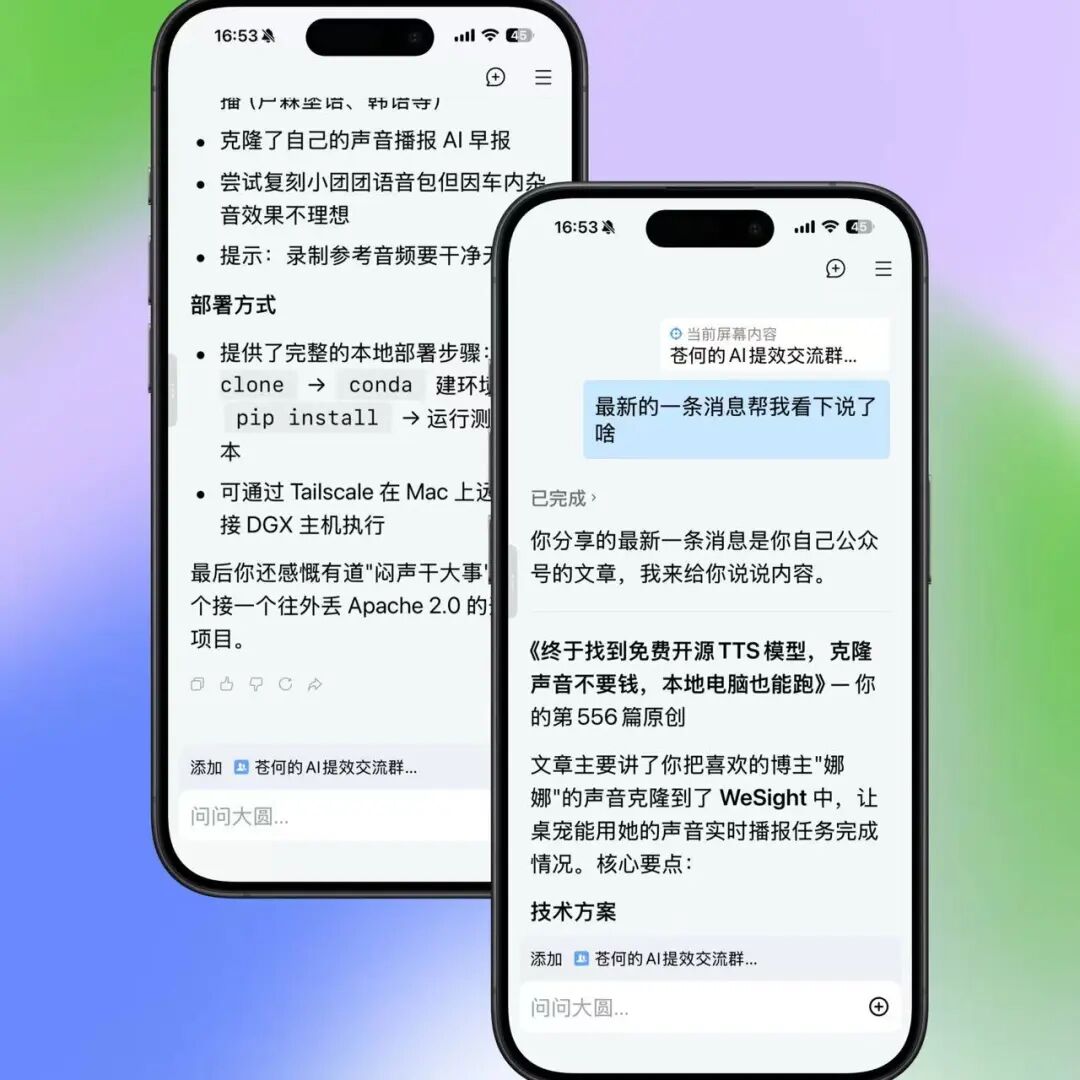 腾讯再放大招，企微 Agent 大圆开启内测