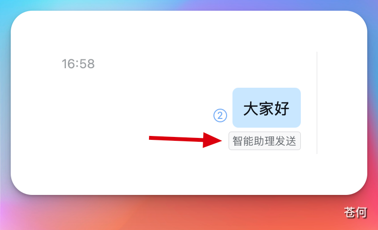 腾讯再放大招，企微 Agent 大圆开启内测