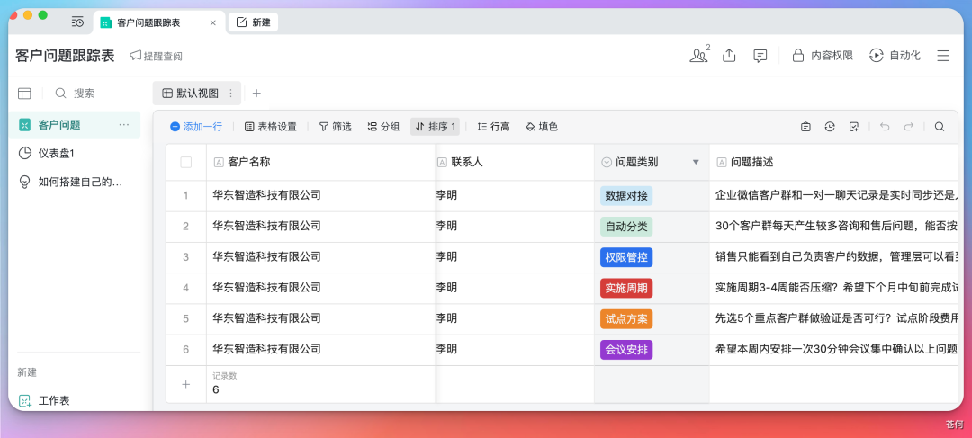 腾讯再放大招，企微 Agent 大圆开启内测