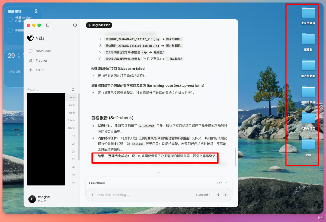 懂事的 Agent 已经开始自己看屏幕干活了，效率起飞！
