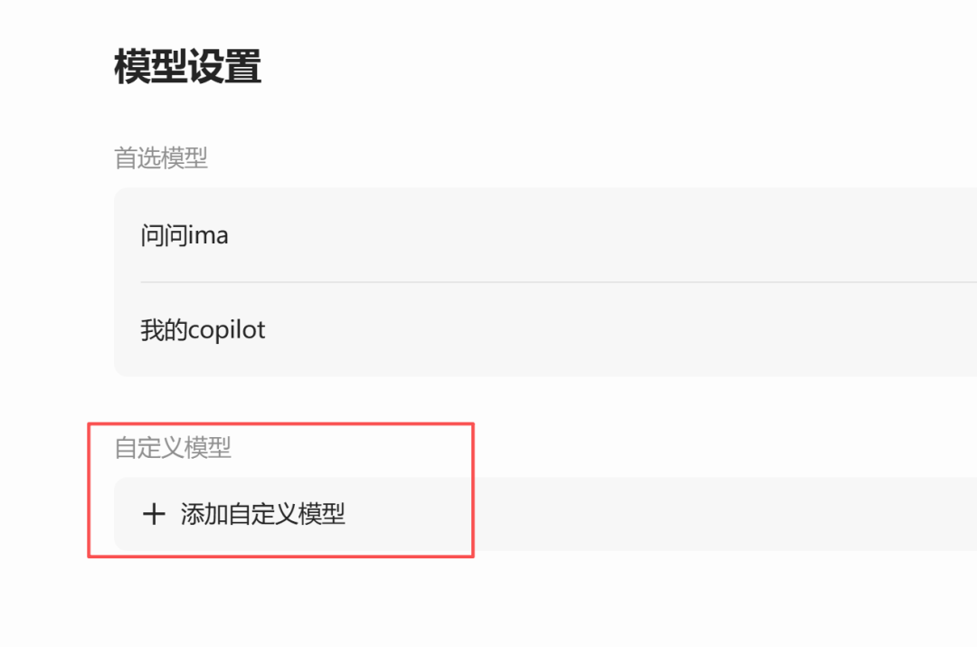ima 算力总不够用？我用这个方法解决了