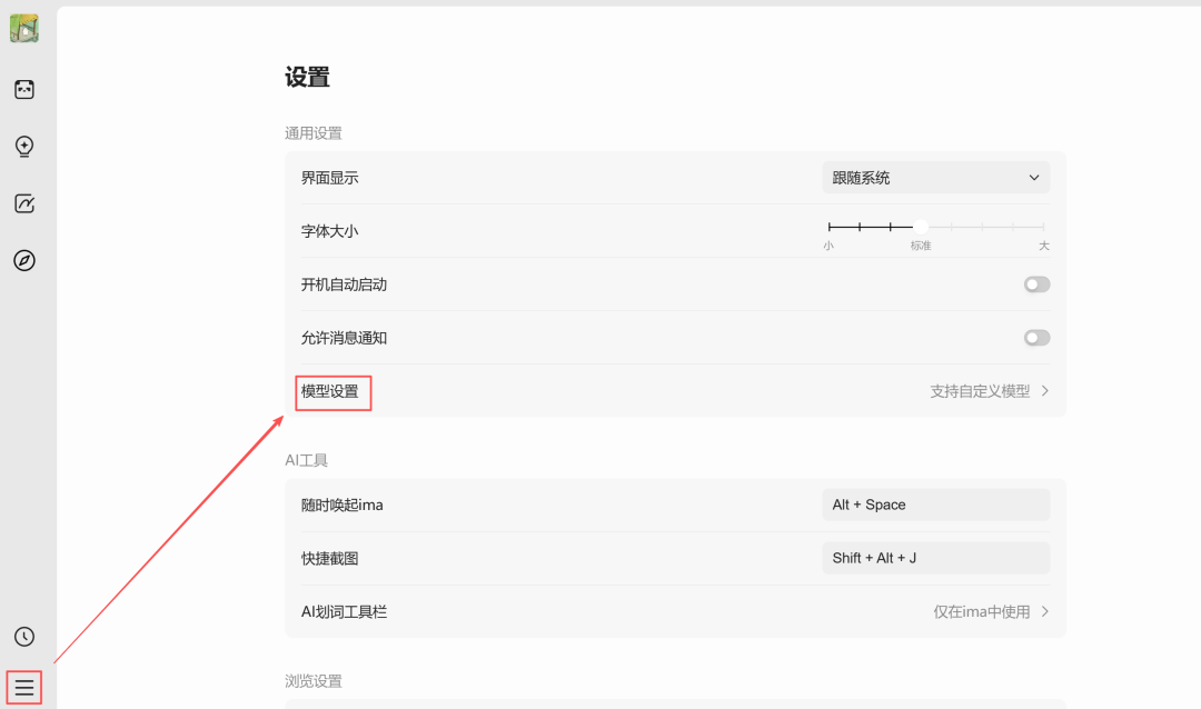 ima 算力总不够用？我用这个方法解决了