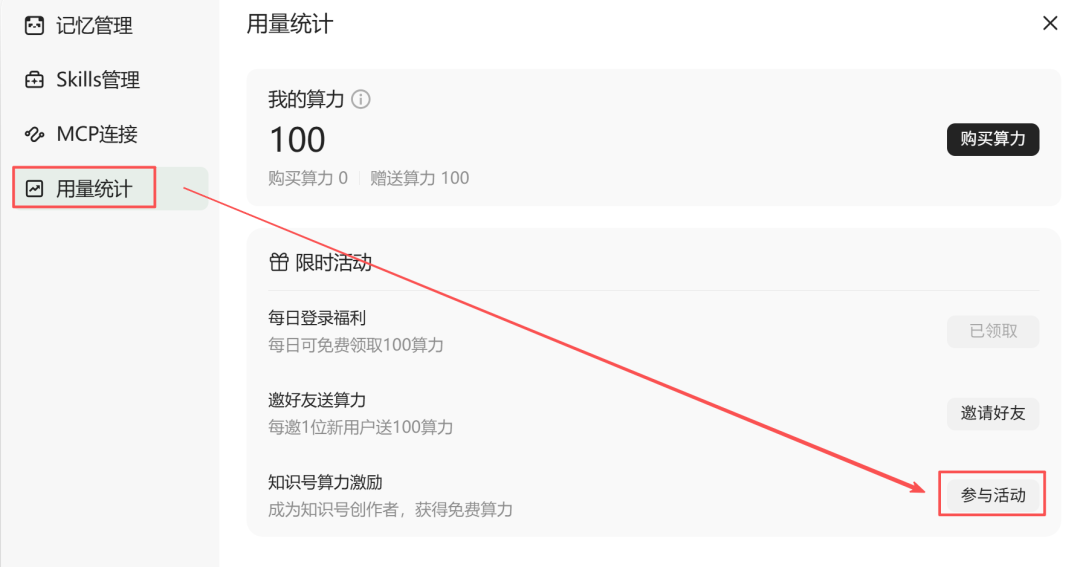 ima 算力总不够用？我用这个方法解决了