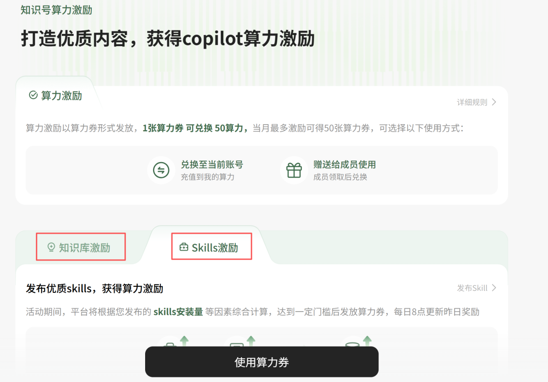 ima 算力总不够用？我用这个方法解决了