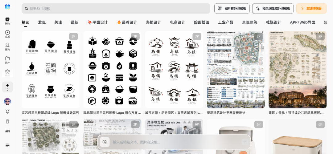 无需提示词，全文复制即可生成高质量学术研究框架图