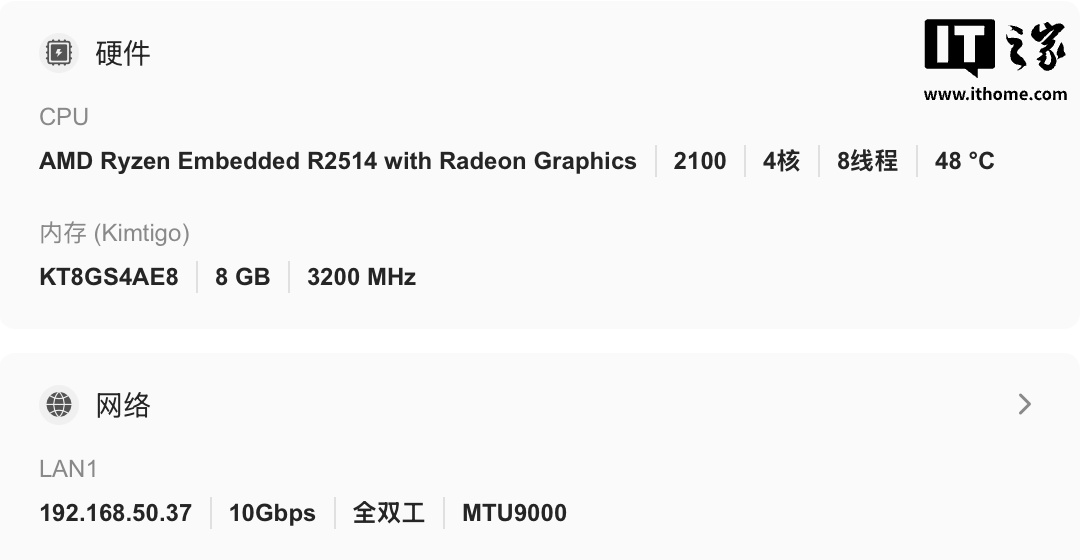 【IT之家评测室】绿联 NAS 私有云 DXP4800 GT 深度体验：四盘位配双万兆，这配置太“GT”了